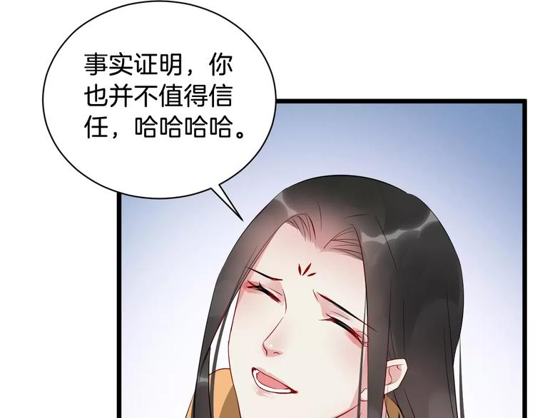 第45话 真相(1/3)-第48话