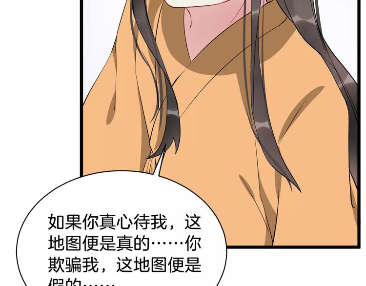 第45话 真相(1/3)-第48话