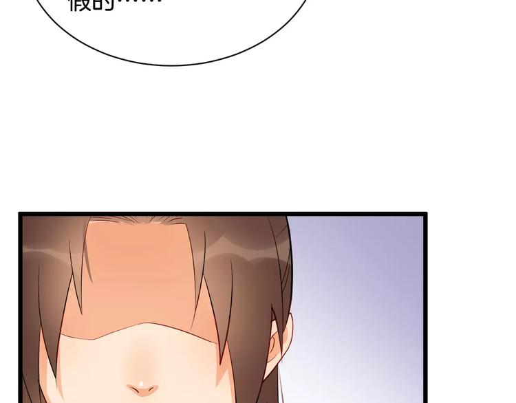 第45话 真相(1/3)-第48话