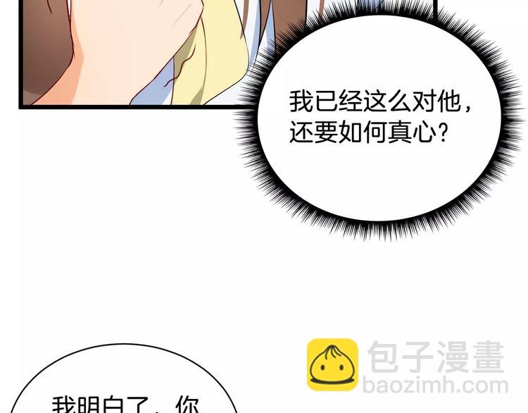 第45话 真相(1/3)-第48话