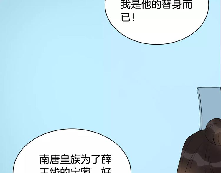 第45话 真相(1/3)-第48话