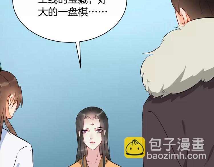 第45话 真相(1/3)-第48话