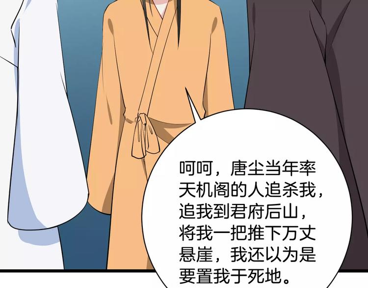 第45话 真相(1/3)-第48话