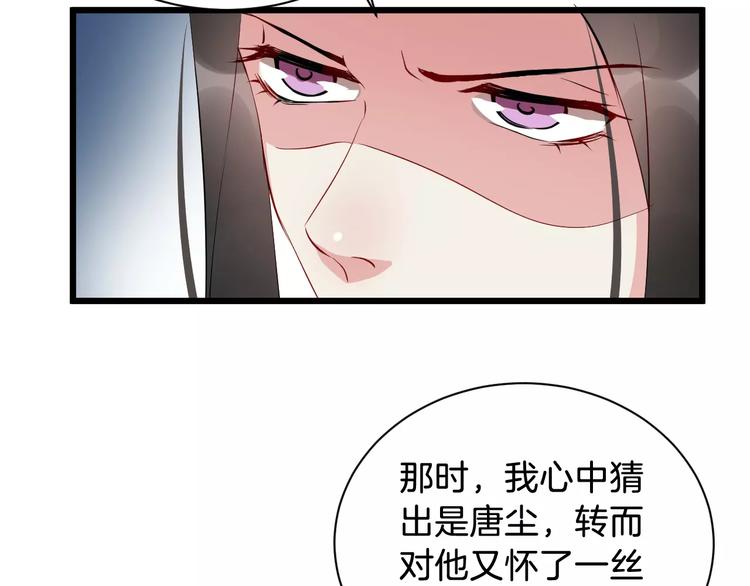 第45话 真相(1/3)-第48话