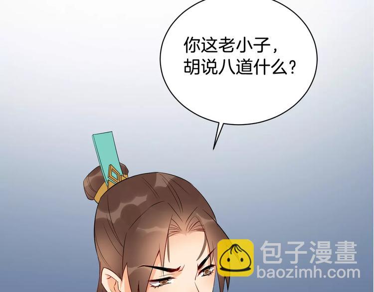 第45话 真相(1/3)-第48话