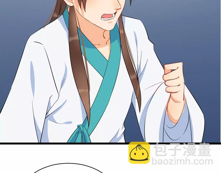 第45话 真相(1/3)-第48话