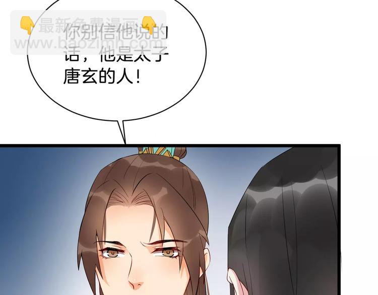 第45话 真相(1/3)-第48话