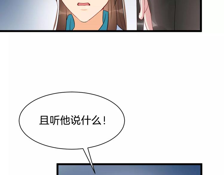 第45话 真相(1/3)-第48话