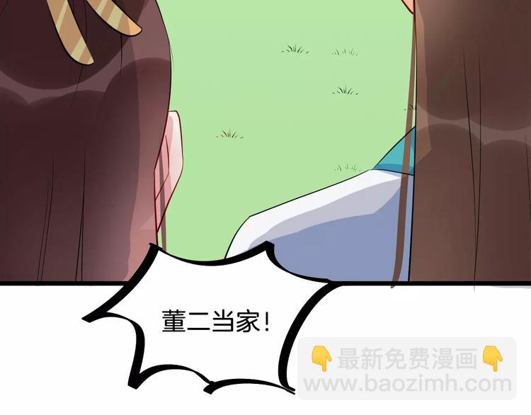 第47话 离别之际(1/3)-第50话