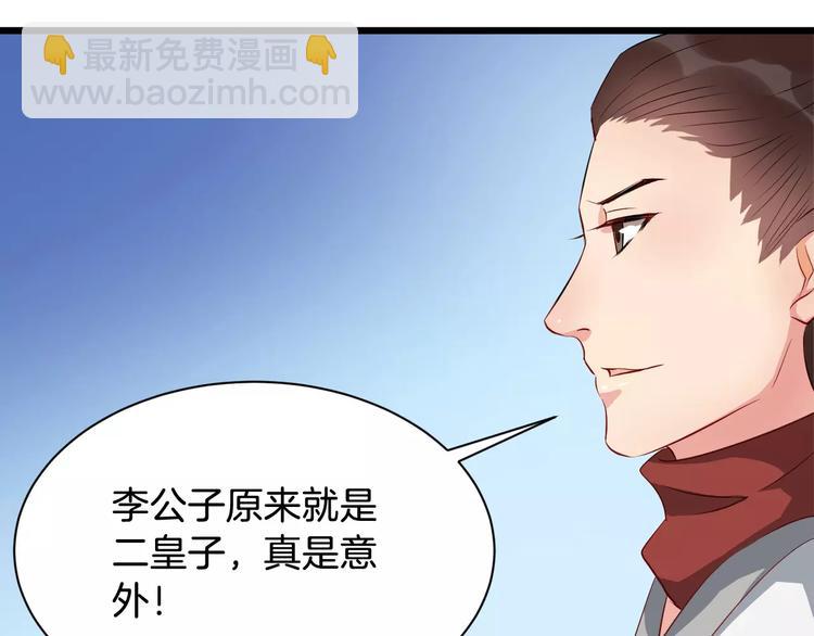 第47话 离别之际(1/3)-第50话