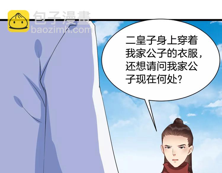 第47话 离别之际(1/3)-第50话