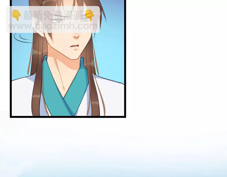 第47话 离别之际(1/3)-第50话