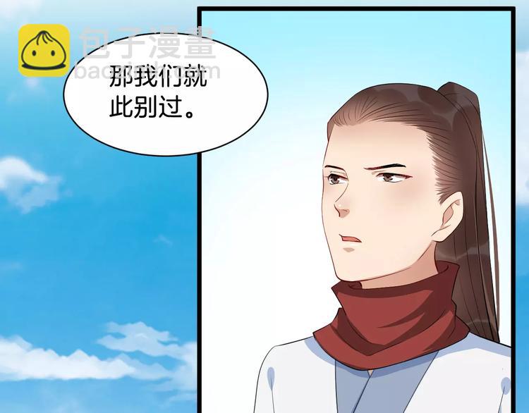 第47话 离别之际(1/3)-第50话