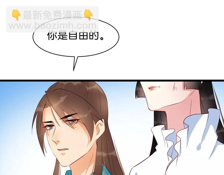 第47话 离别之际(1/3)-第50话