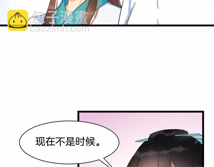 第47话 离别之际(1/3)-第50话