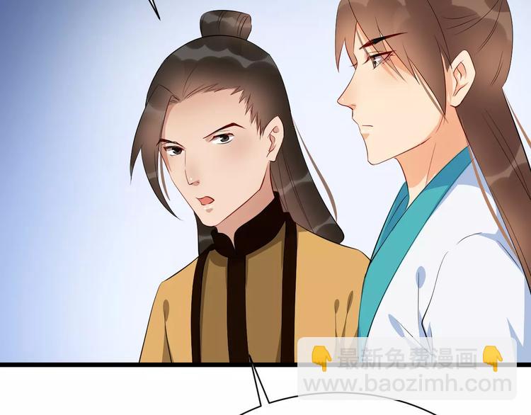 第47话 离别之际(1/3)-第50话