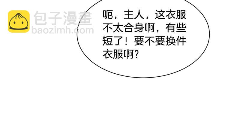 第47话 离别之际(1/3)-第50话