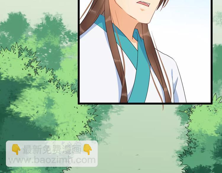 第47话 离别之际(1/3)-第50话