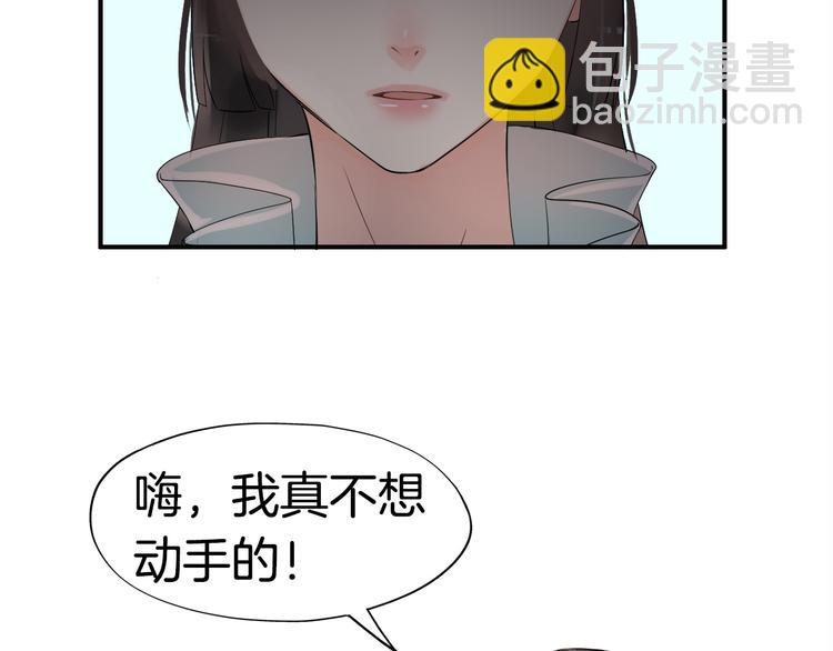 第3话  遭遇突袭(1/3)-第6话