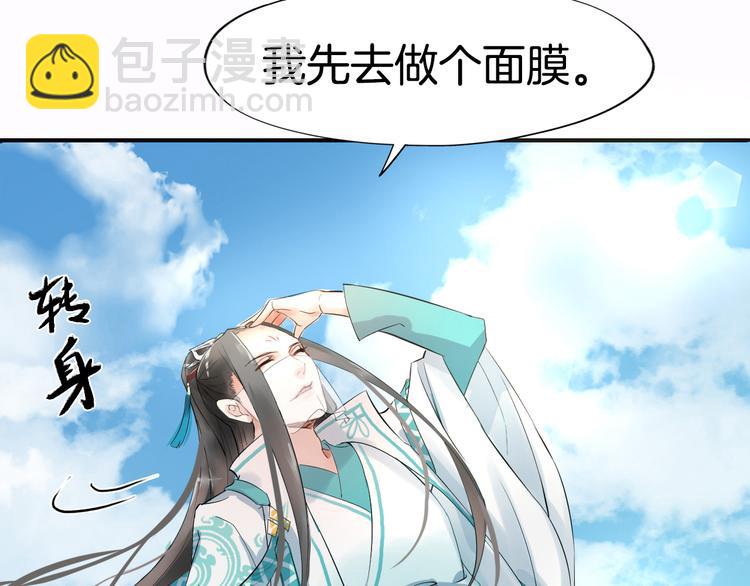 第3话  遭遇突袭(1/3)-第6话