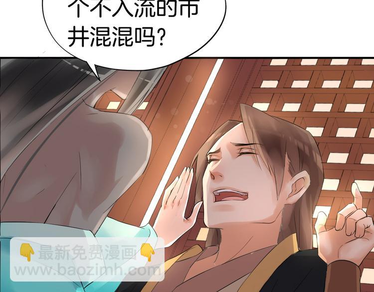 第3话  遭遇突袭(1/3)-第6话