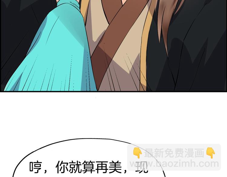 第3话  遭遇突袭(1/3)-第6话