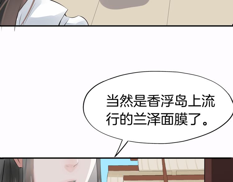 第3话  遭遇突袭(1/3)-第6话