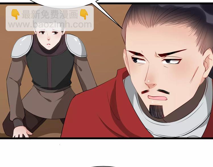 第49话 独处(1/3)-第52话