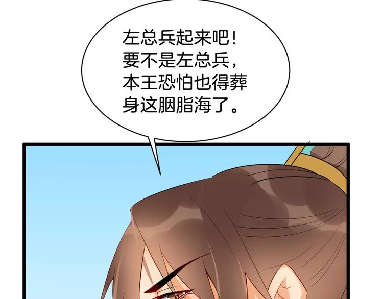 第49话 独处(1/3)-第52话