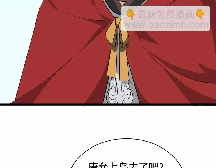 第49话 独处(1/3)-第52话