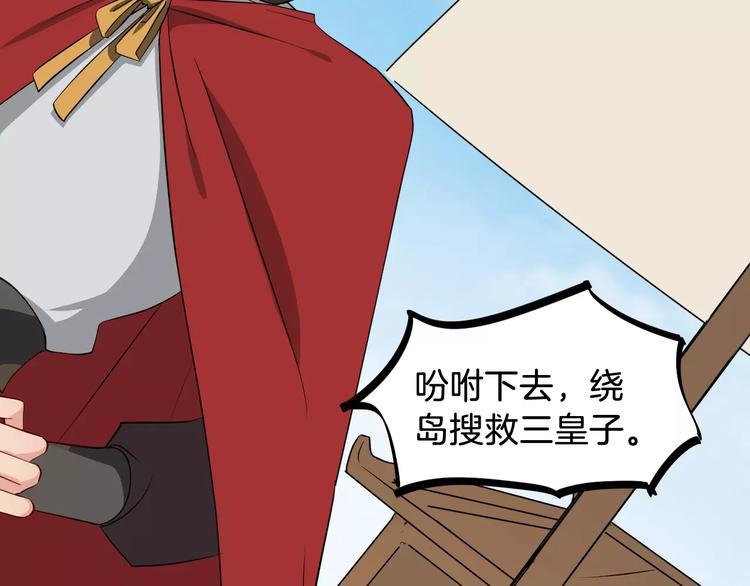 第49话 独处(1/3)-第52话