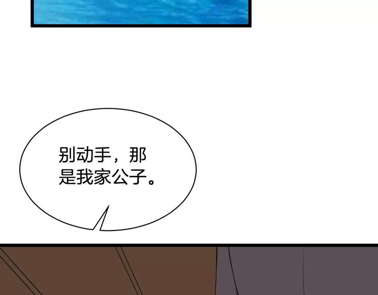 第49话 独处(1/3)-第52话