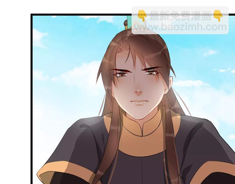 第49话 独处(1/3)-第52话