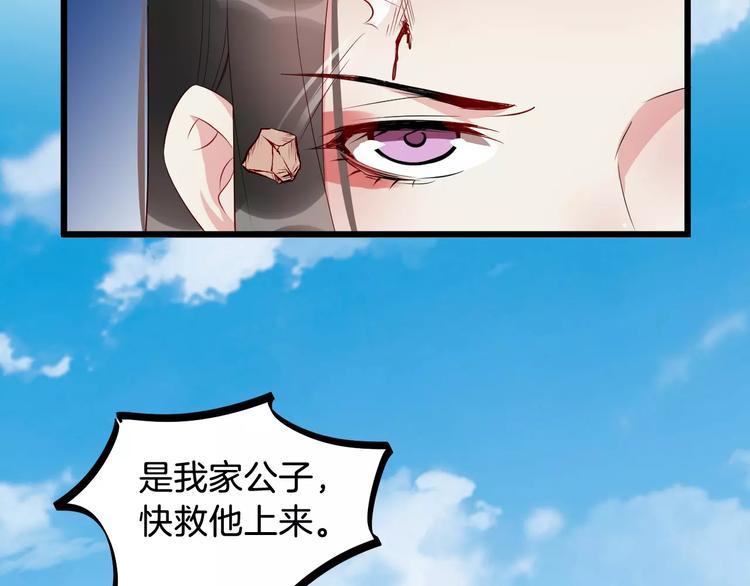 第49话 独处(1/3)-第52话