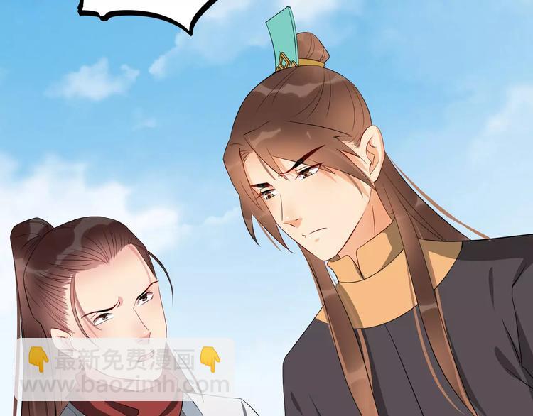 第49话 独处(1/3)-第52话