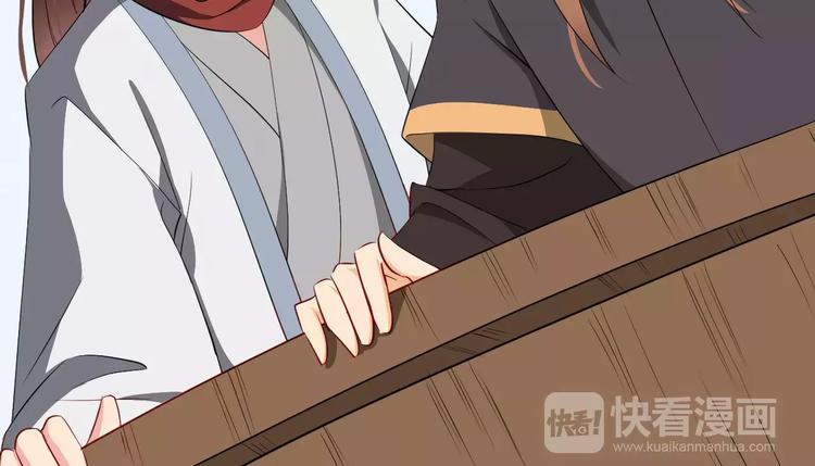 第49话 独处(1/3)-第52话