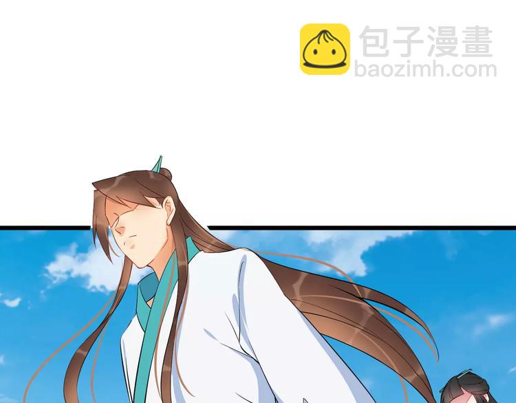 第49话 独处(1/3)-第52话