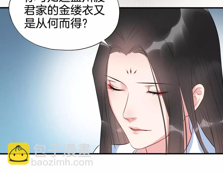 第51话 质问(1/2)-第54话