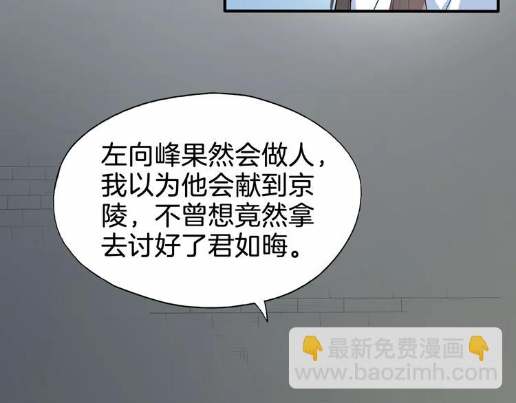 第51话 质问(1/2)-第54话