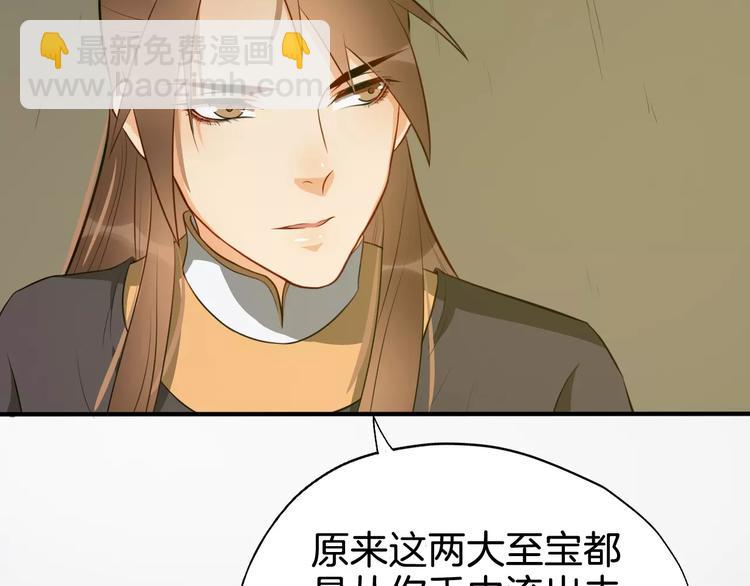 第51话 质问(1/2)-第54话