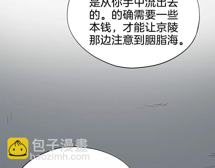 第51话 质问(1/2)-第54话