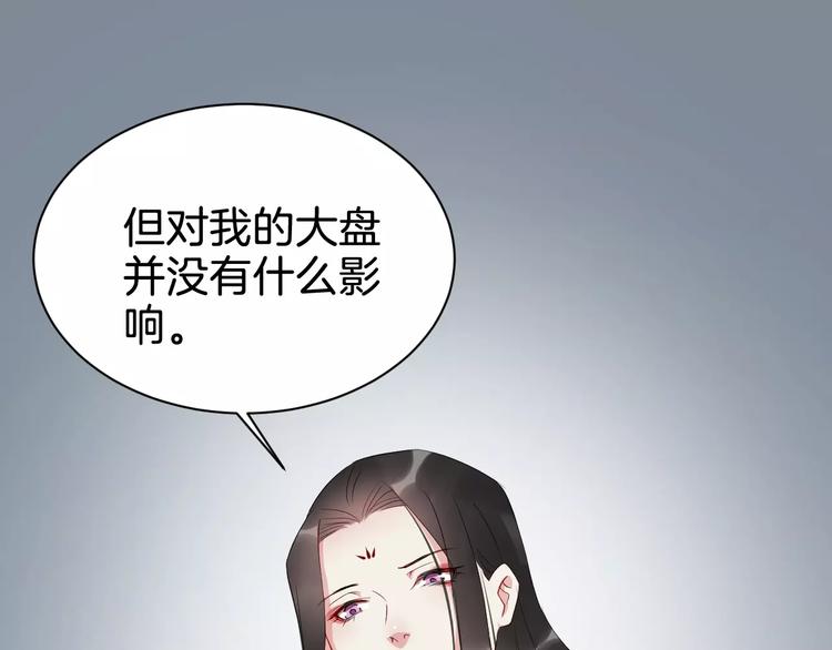 第51话 质问(1/2)-第54话