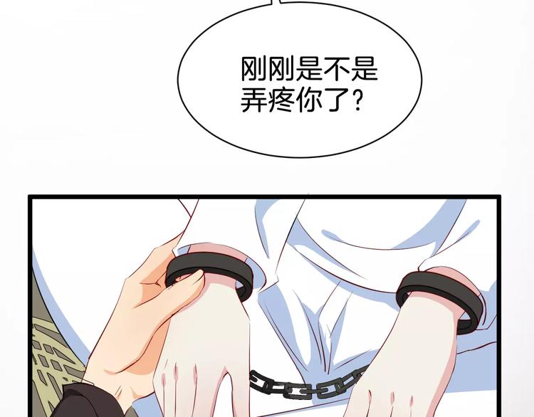 第51话 质问(1/2)-第54话