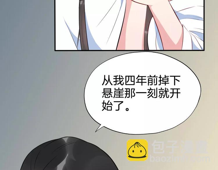 第51话 质问(1/2)-第54话