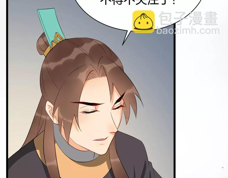 第51话 质问(1/2)-第54话