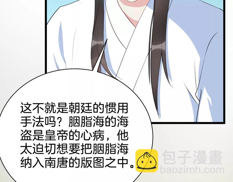 第51话 质问(1/2)-第54话