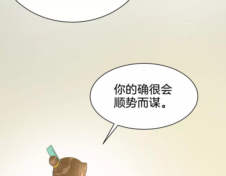 第51话 质问(1/2)-第54话