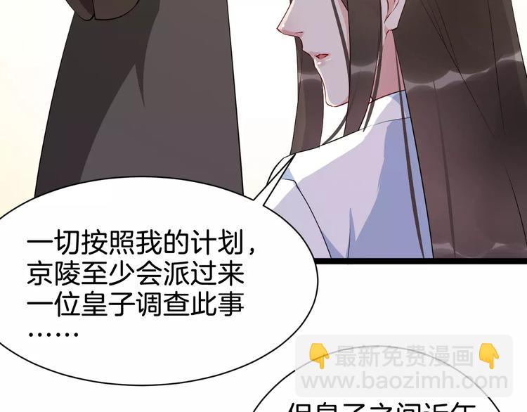 第51话 质问(1/2)-第54话