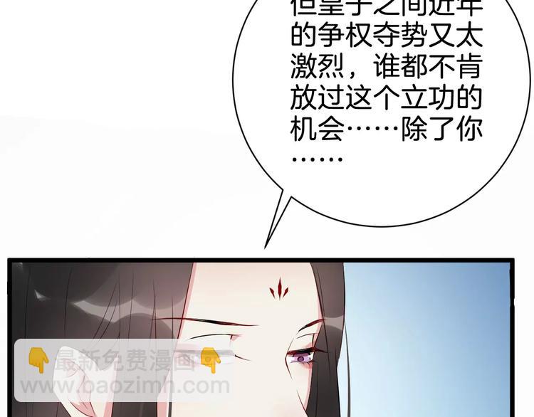 第51话 质问(1/2)-第54话