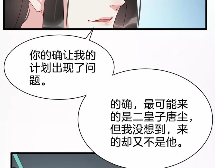 第51话 质问(1/2)-第54话